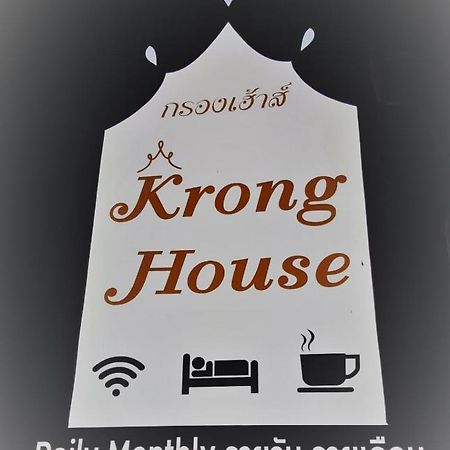 Krong House Čiang Mai Exteriér fotografie