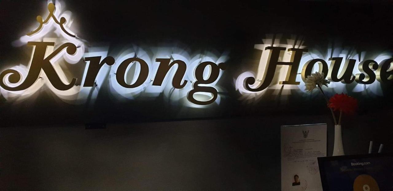 Krong House Čiang Mai Exteriér fotografie