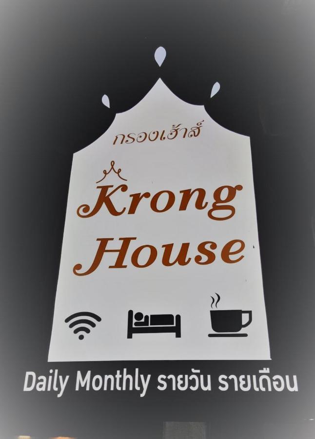 Krong House Čiang Mai Exteriér fotografie
